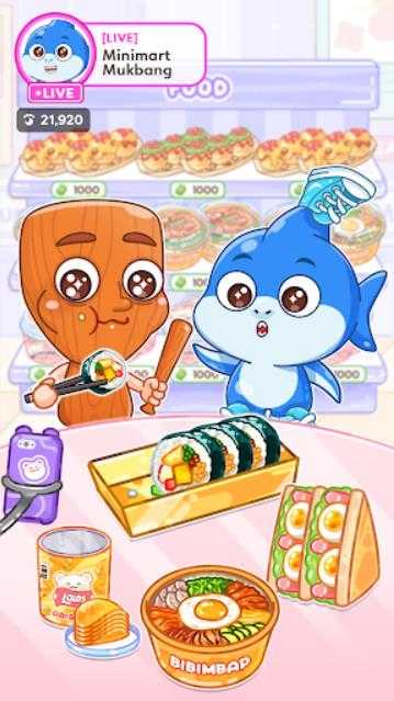 萨胡尔的吃播频道截图