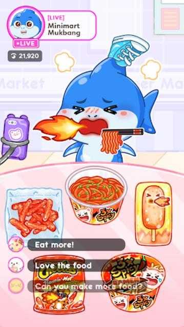 萨胡尔的吃播频道截图