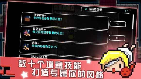 炸裂树莓浆截图