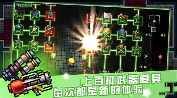 炸裂树莓浆截图