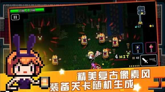 炸裂树莓浆截图