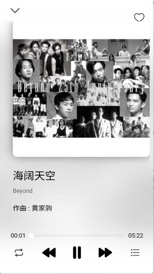 枫叶音乐盒截图