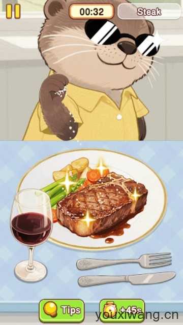 烹饪小当家截图