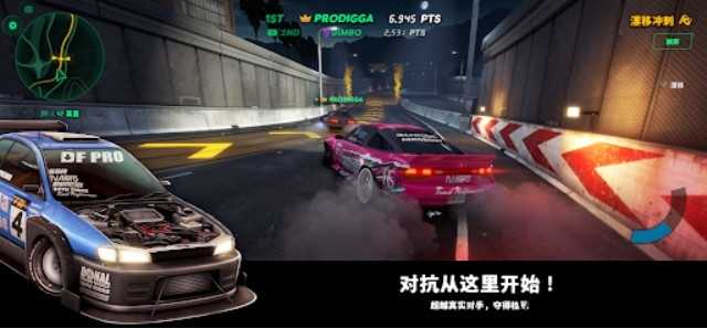 静态换档赛车截图