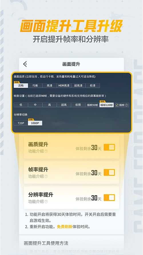 和平营地截图