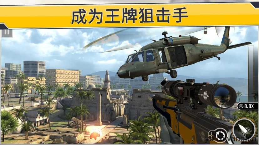 狙击突袭特种行动截图