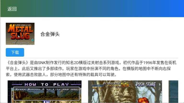 茱元游戏截图
