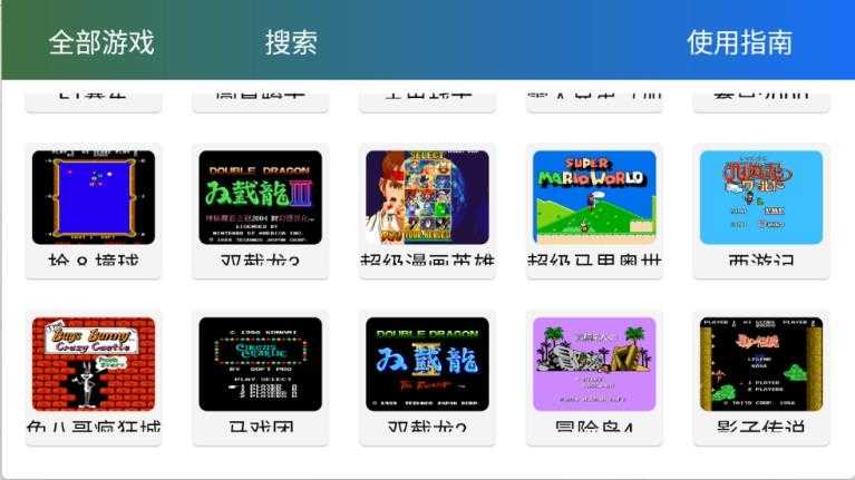 茱元游戏截图