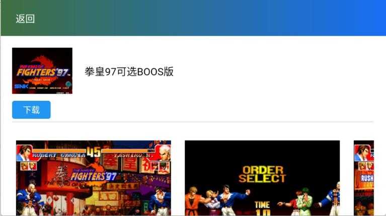 茱元游戏截图
