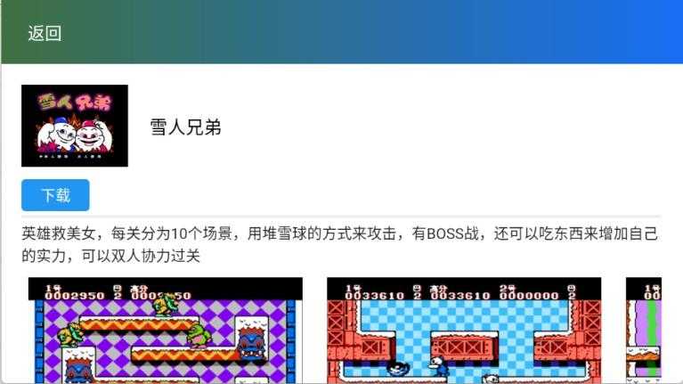 茱元游戏截图