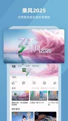 芒果TV截图