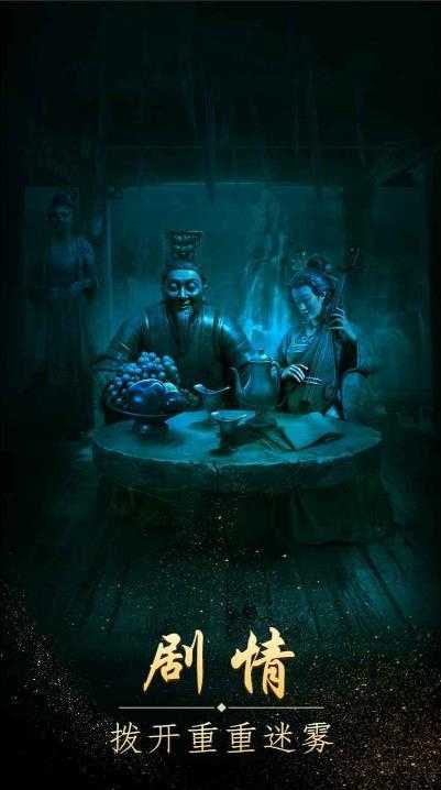 缠重山截图