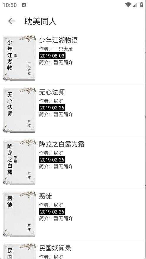 阅读Hub截图