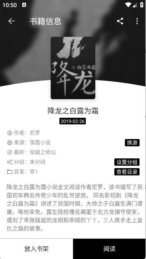 阅读Hub截图