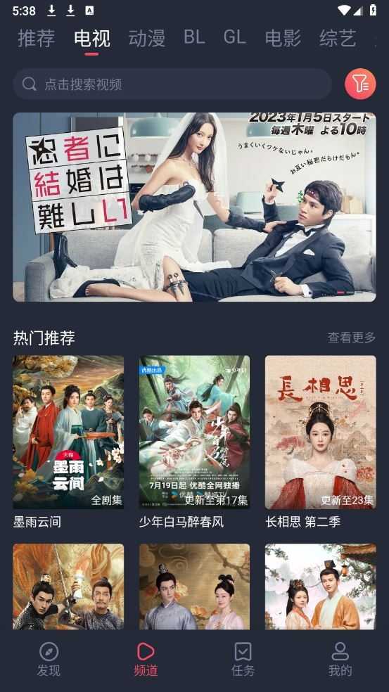 豚豚剧截图