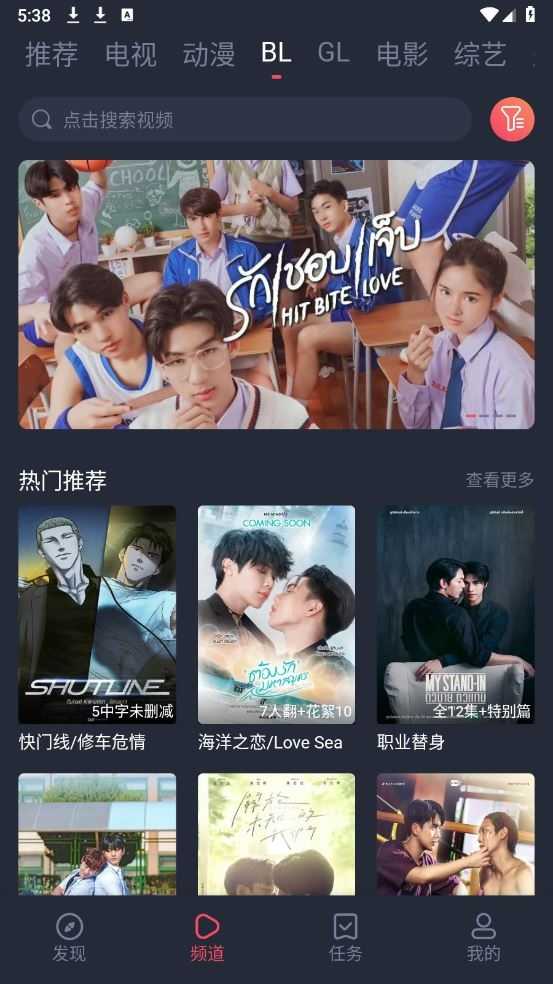 豚豚剧截图