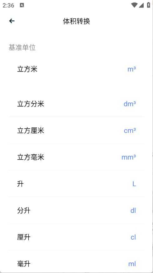 媒小三工具箱截图