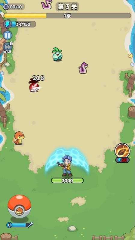 第四纪元小游戏截图