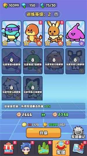 第四纪元小游戏截图