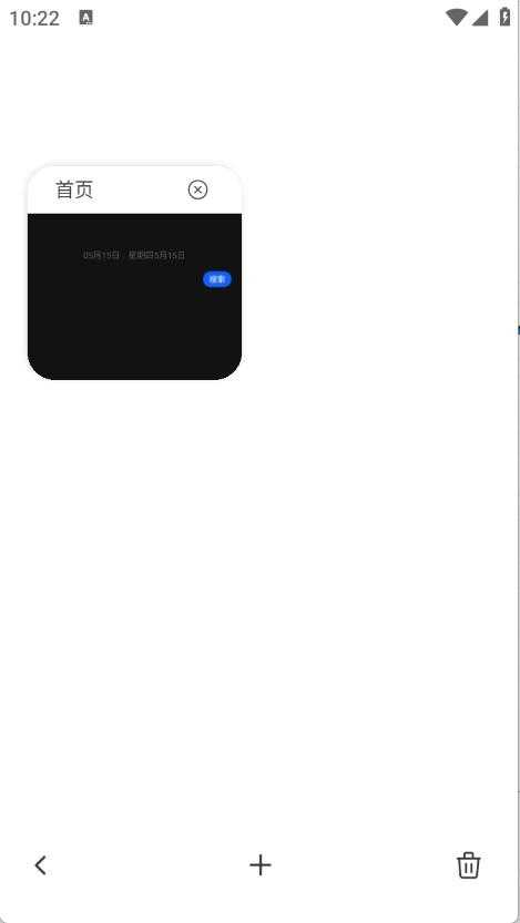 红果免费浏览器截图