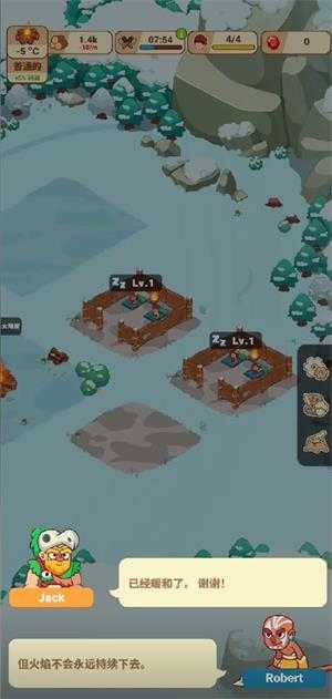 冰河时代生存大亨截图