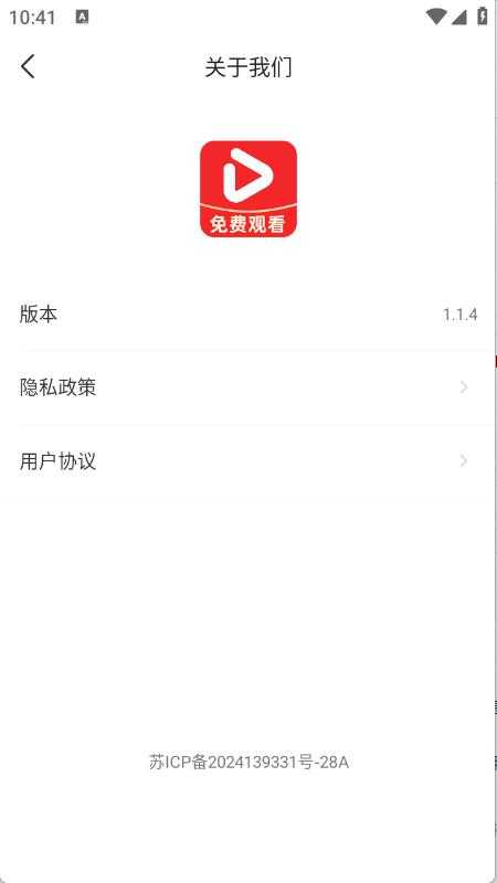 西果免费短剧截图