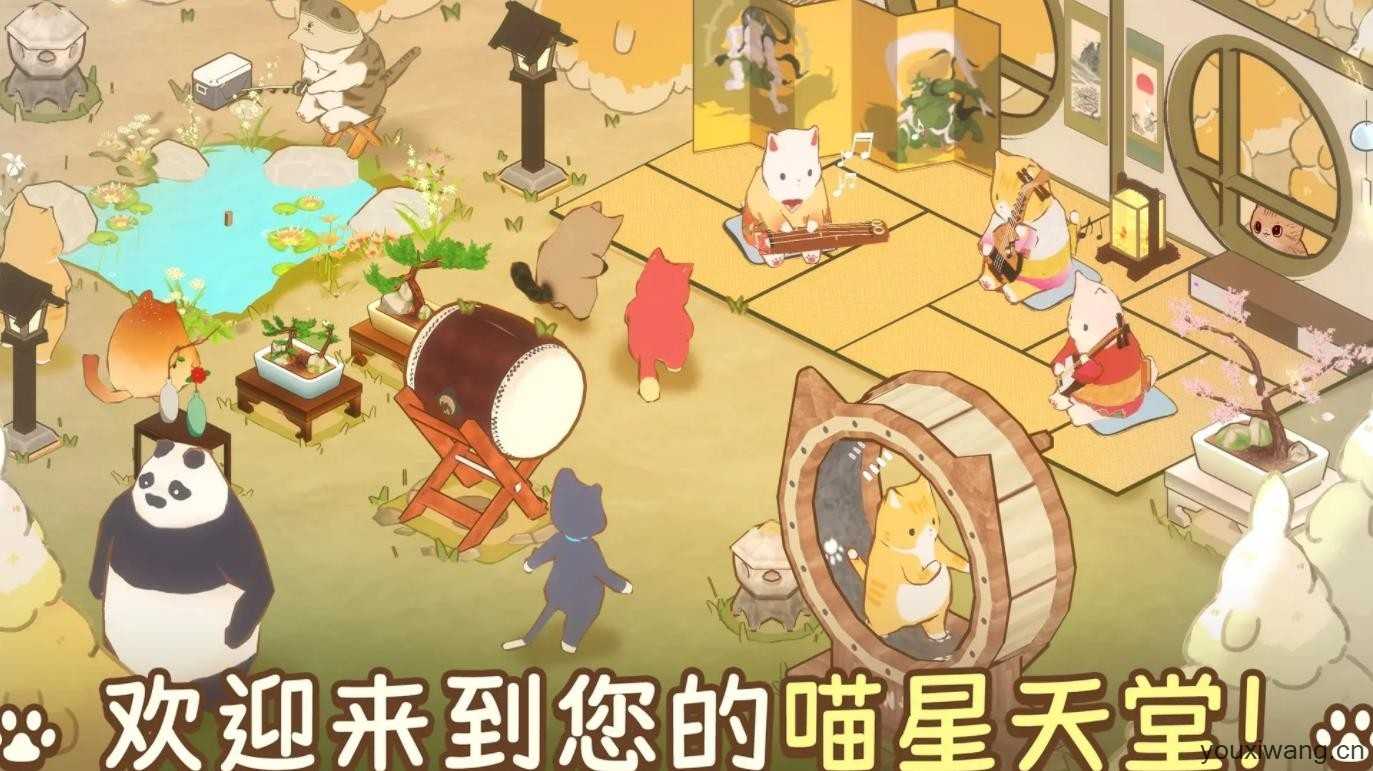 猫厨美食大亨截图