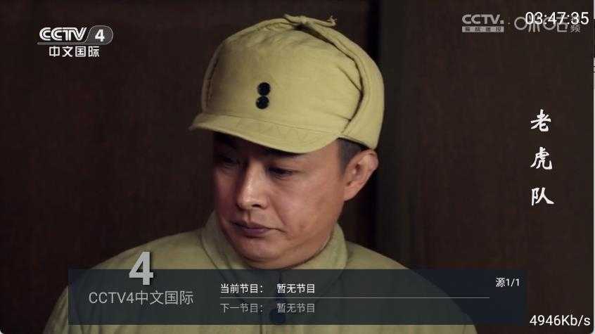 三毛电视截图