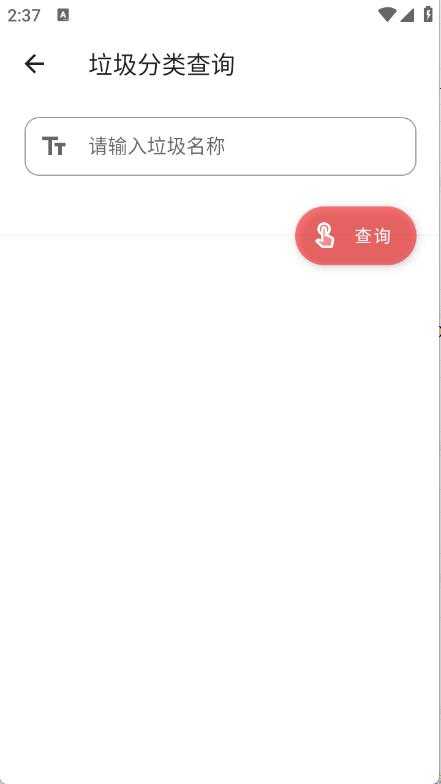 西瓜小铁盒截图