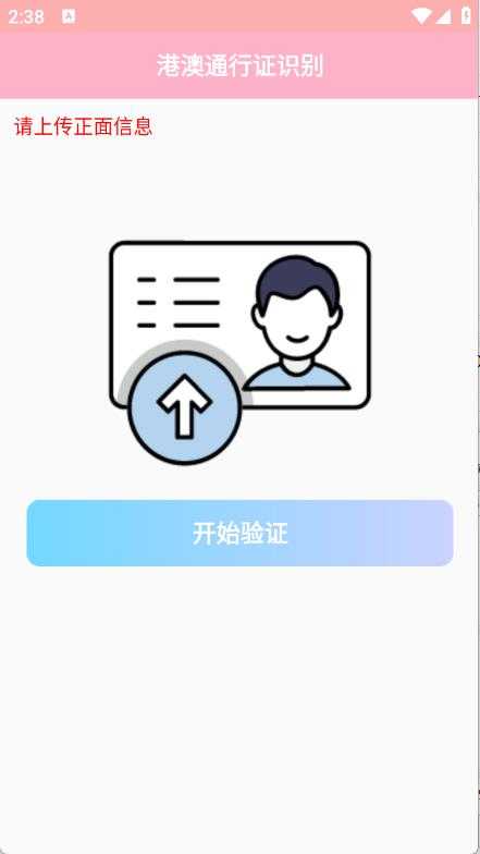 西瓜小铁盒截图
