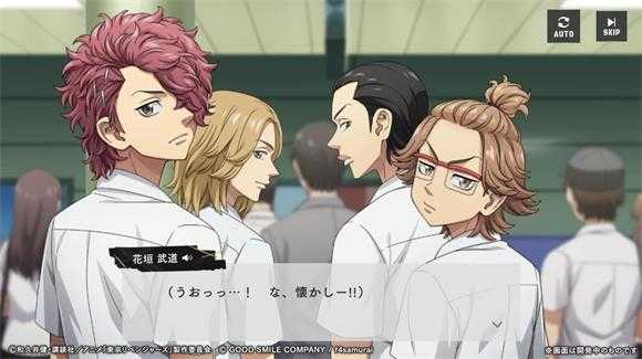 东京复仇者UNLIMITED截图