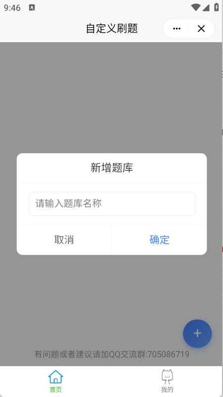 小程序集工具箱截图