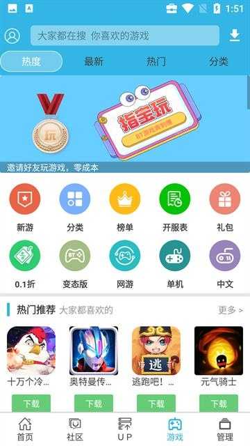 软天空截图