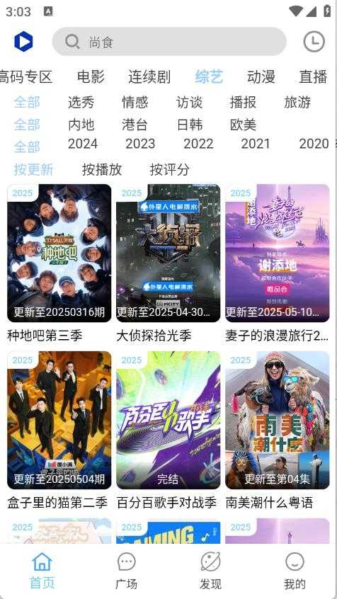 Free4K截图