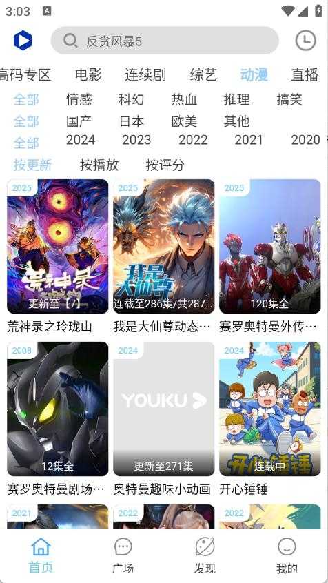 Free4K截图