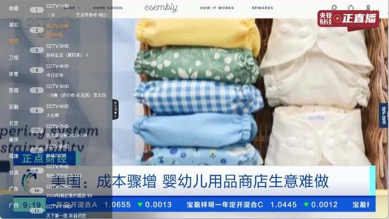 魄狼TV截图
