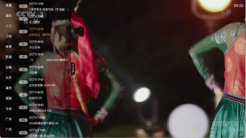 魄狼TV截图