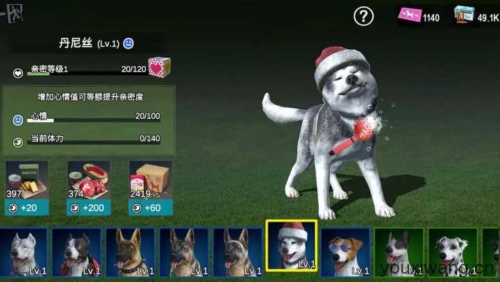 僵尸前线3d截图