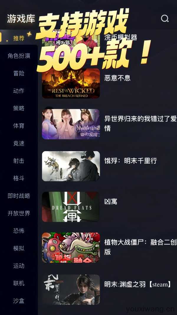 Go云游截图