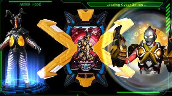 艾克斯奥特曼模拟器截图