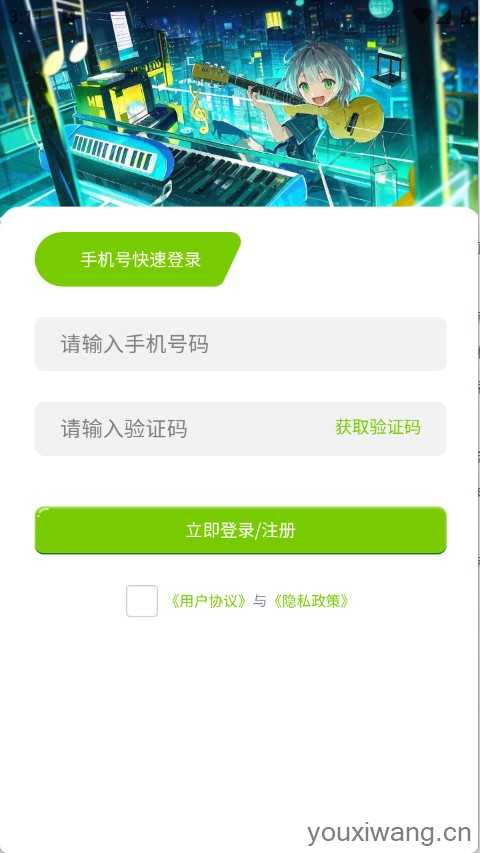 AI优变声器截图