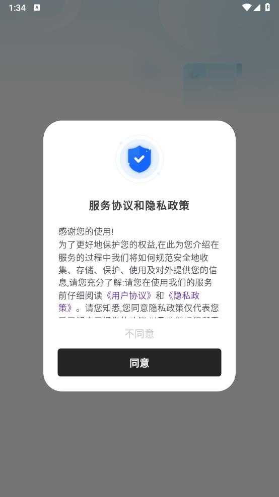 觅双扫描大师截图