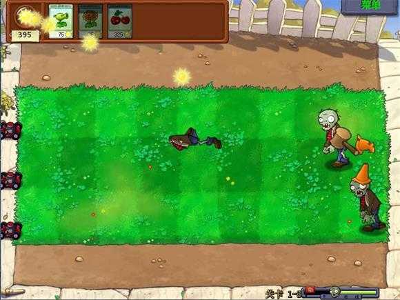 植物大战僵尸锤版截图