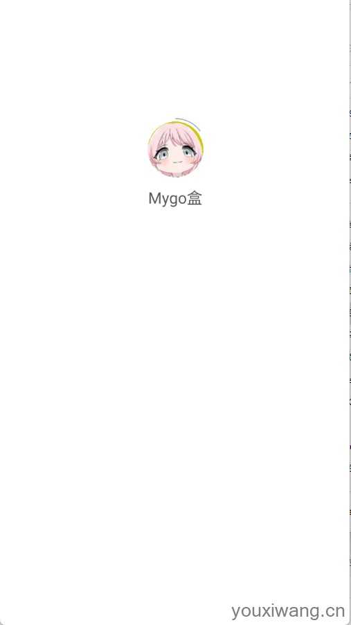 Mygo盒截图