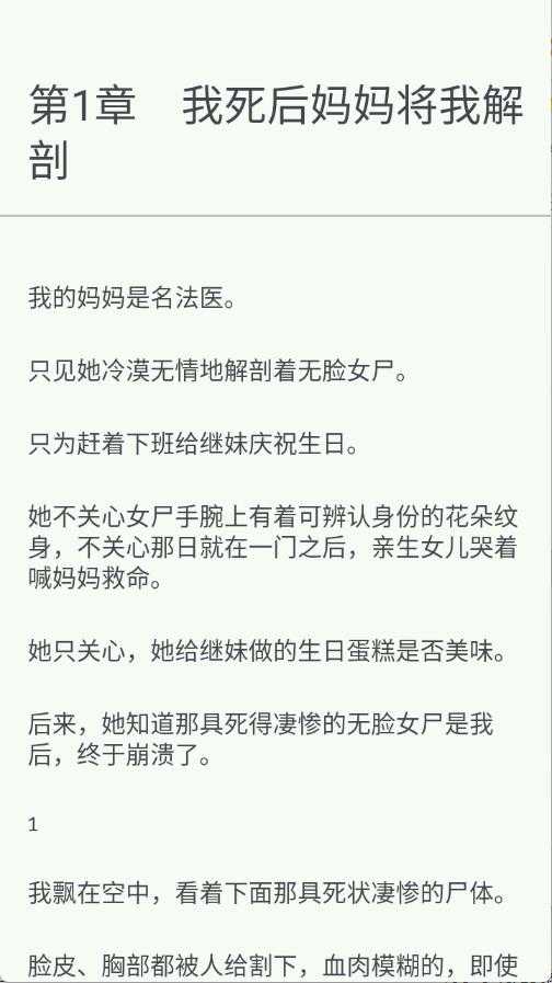 逸文书吧截图