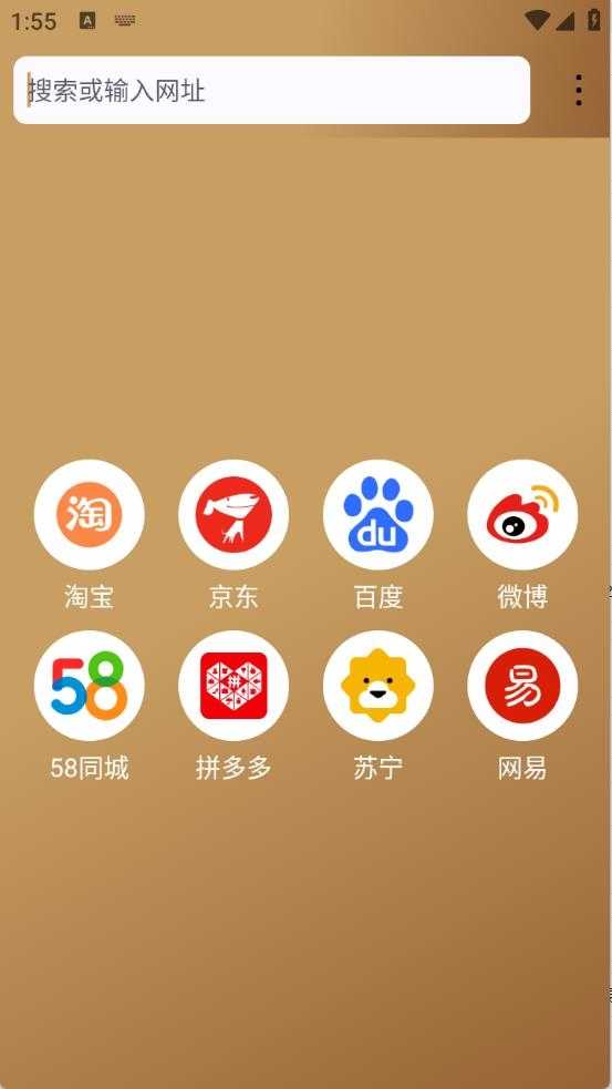 橡子浏览器截图