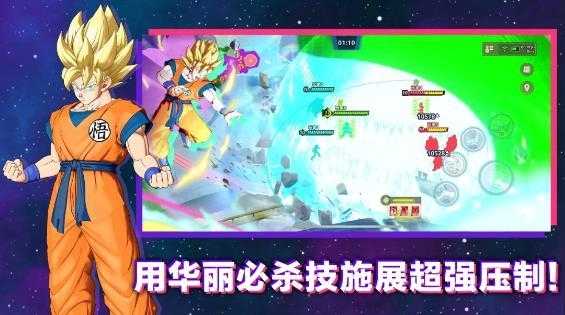 龙珠激震小队截图