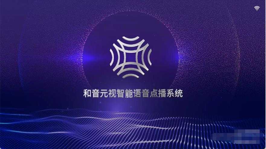 智享k歌截图