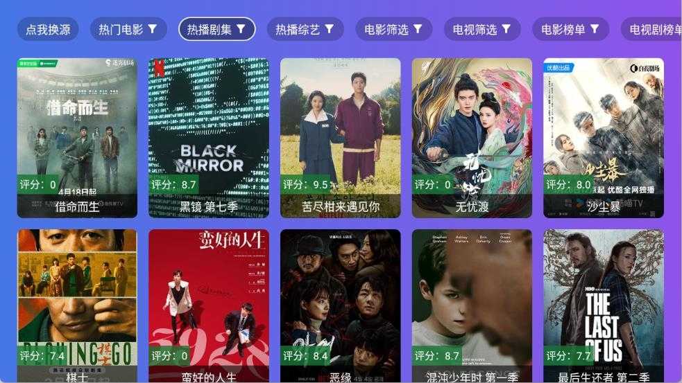 老谭酸菜截图