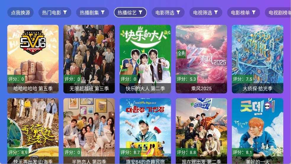 老谭酸菜截图